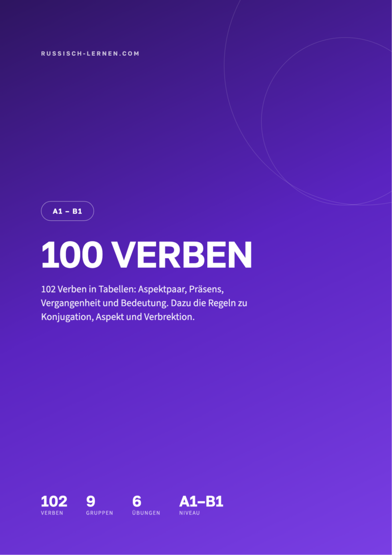 100 Verben – Russische Konjugation (PDF)