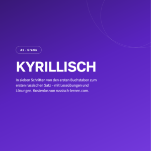 Kyrillisch-Starter – das Alphabet in 7 Schritten (gratis PDF)